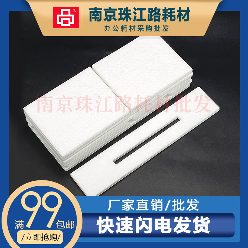 适用 爱普生 T5860DM 维护箱 废墨仓 SC26MB 废墨垫 保养墨盒