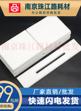 适用 爱普生 T5860DM 维护箱 废墨仓 SC26MB 废墨垫 保养墨盒