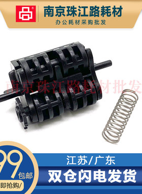 适用 canon 佳能 LBP3300 滚轮 3310 3360 3370 定影出纸轮 配件