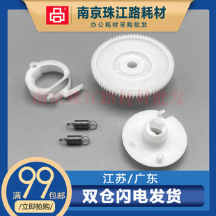 L1118 适用爱普生EPSON 进纸离合器齿轮 L3158 L3156 L3118 L3119