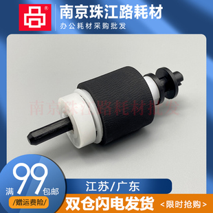 M5039 M700 纸盒搓纸轮 惠普 进纸轮 700 M5035XS M725 适用 M712