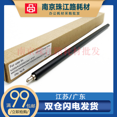 适用三星 K2200 K2200ND 充电辊 CF257A MLT-R707 硒鼓充电辊 棒