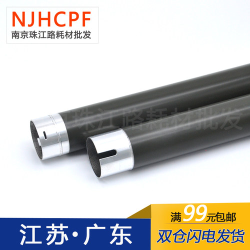 适用理光MP2014AD定影上辊2014C 2014EN 上辊 2014D 2014HC 2014