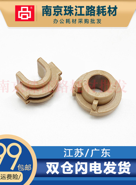 适用 佳能 2202DN 2206N 2206i 2206L 2202g 2204ad 定影下辊轴套