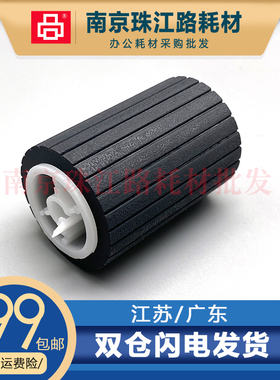 适用 理光 MP161 161SPF 171 171F 171SPF 201F 201SPF 301搓纸轮