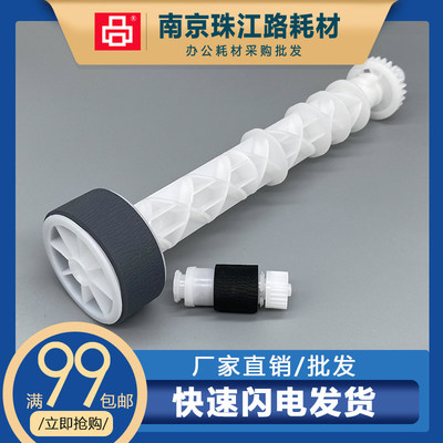 适用佳能 G1830 1831 2870 2830 2860进纸器搓纸轮 分页轮 进纸轮