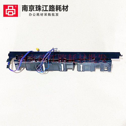 适用 佳能 ts5380 5340 5350 5320 进纸传感器 感应器 打印机配件