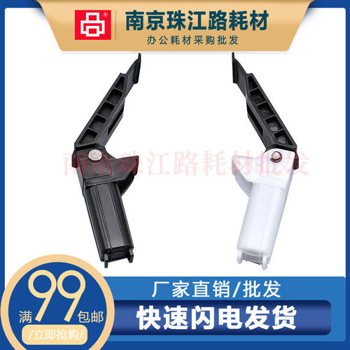 佳能MF243d平台支架MF246dn支撑架MF249dw稿台支架MF236/247合页