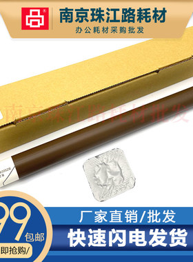 适用 京瓷 ECOSYS PA3500cx PA4000cx MA3500cfx 定影膜 加热膜