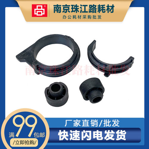 适用 兄弟 2260 7180 7080 7880 7380 7480 2700 2710上辊轴套