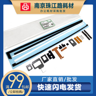 理光C3003 3503 4503 5503 6003 3504套鼓 硒鼓显影仓密封片 海绵