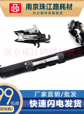 适用惠普3638 3636 4729 5820 5810进纸齿轮组 进纸器组件 搓纸轮