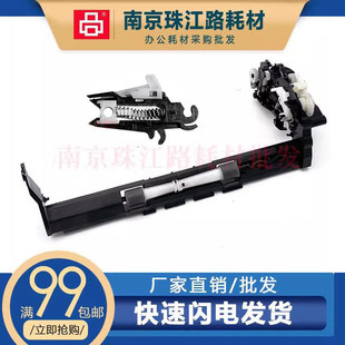 适用惠普3638 3636 4729 5820 5810进纸齿轮组 进纸器组件 搓纸轮
