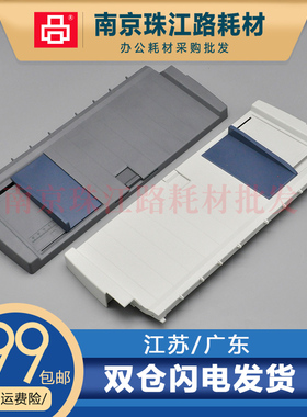 适用爱普生LQ690K托纸盘680KII导纸板680K2 675KT 106KF进纸托盘
