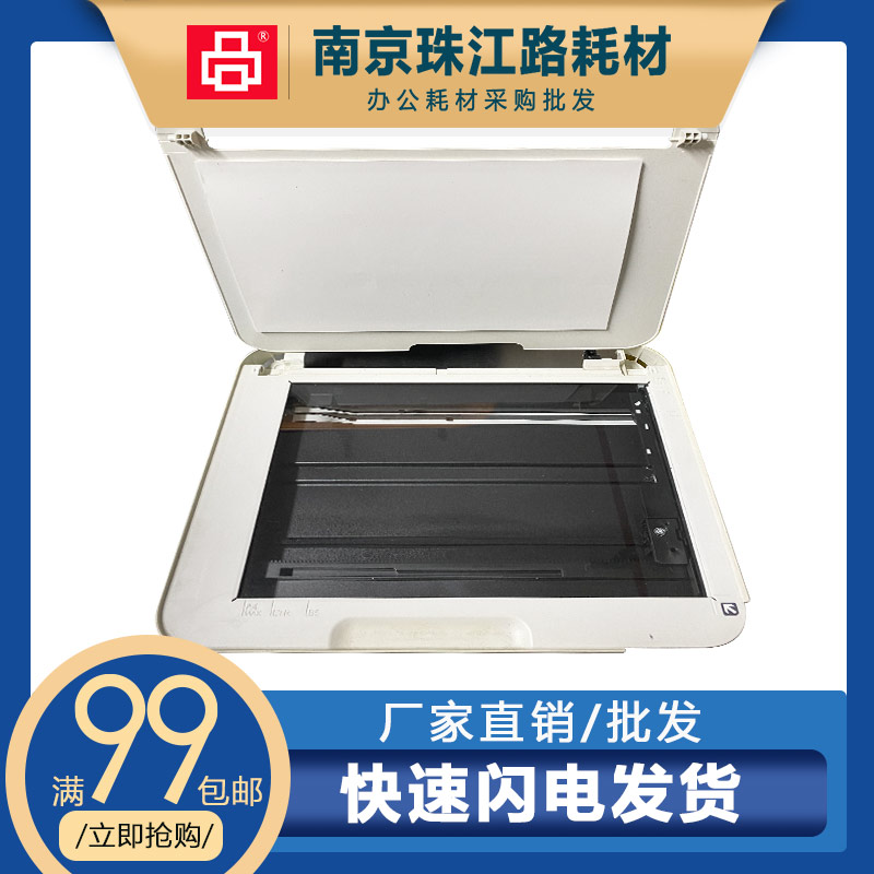 适用爱普生L4168扫描平台