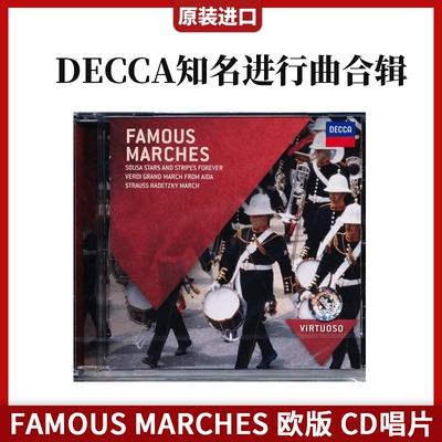 原装进口 DECCA知名进行曲合辑 Famous Marches 欧版 CD车载唱片
