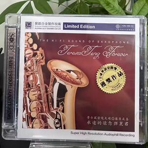 正版 昔士风发烧CD 萨克斯藤原成喜 永远怀念邓丽君 SQCD紫银合金