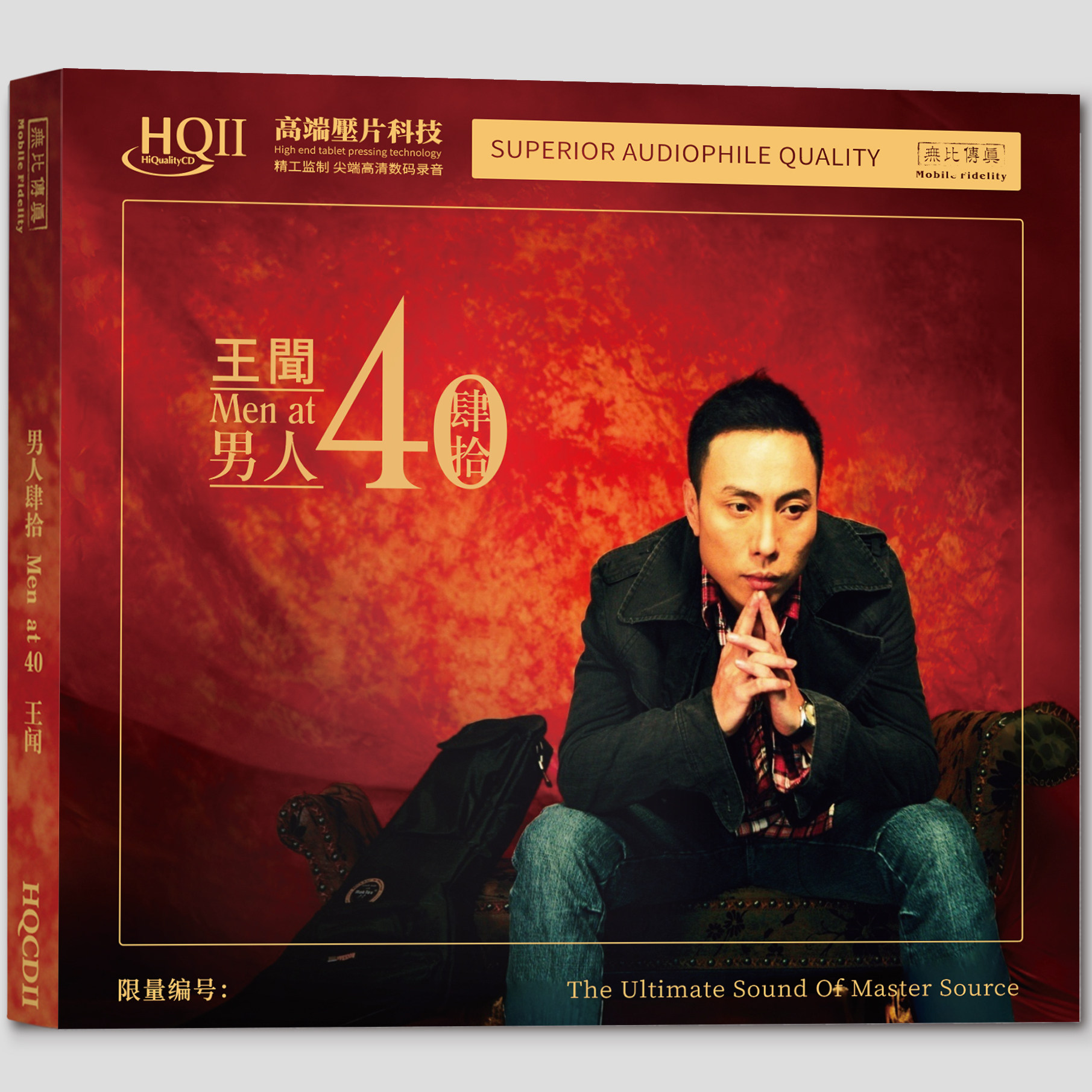 正版发烧 王闻 男人40四十 HQ2CD 1CD 粤语男声发烧碟HQIICD