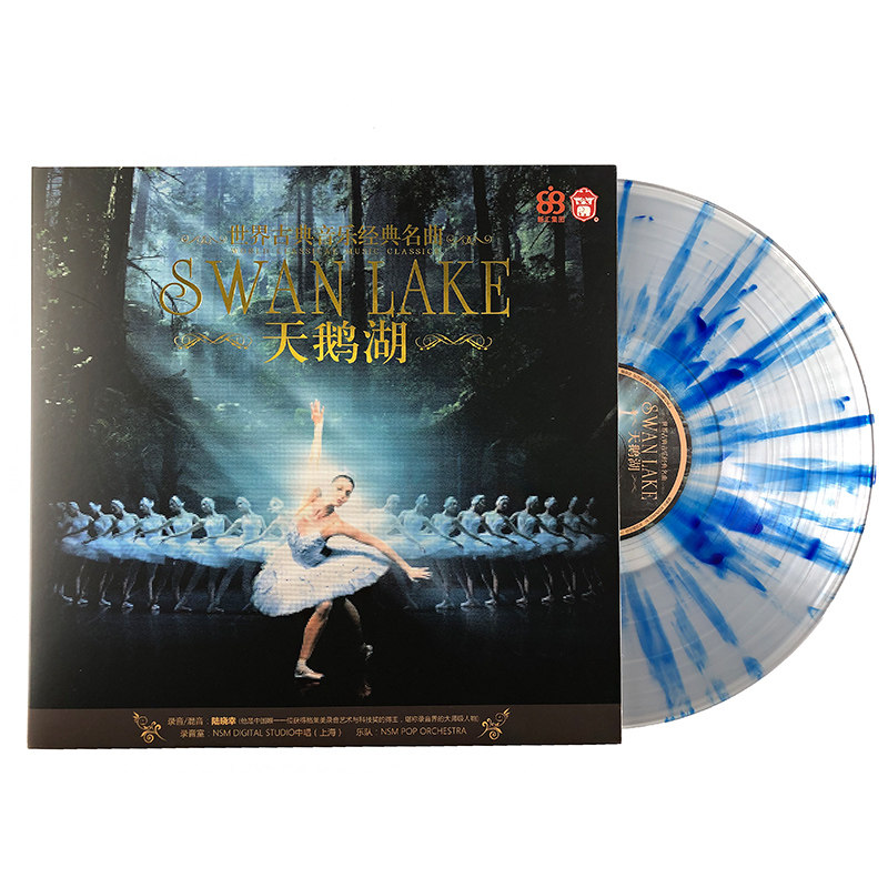 正版 天鹅湖 柴可夫斯基 古典音乐LP黑胶唱片留声机专用12寸碟片