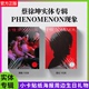 蔡徐坤实体专辑PHENOMENON现象小卡贴纸海报周边生日礼物 官方正版