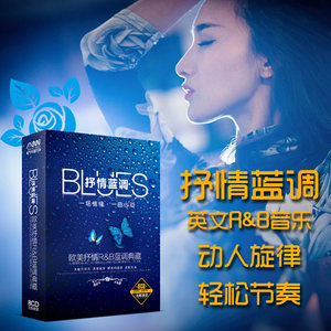 2020欧美音乐新歌排行榜英文歌曲流行音乐黑