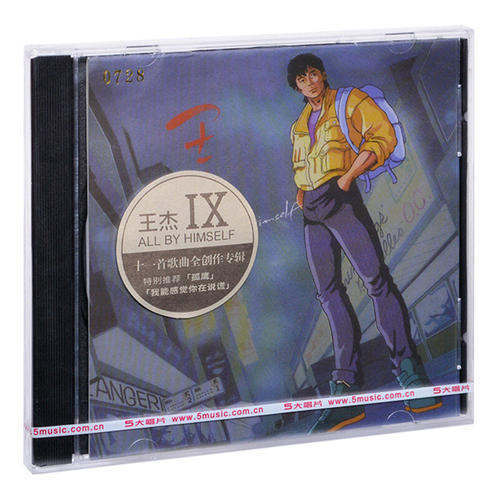 正版唱片 王杰 All By Himself IX 流行车载cd专辑 经典老歌碟片