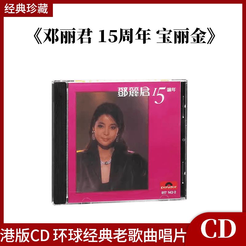 潮流精品,品质保证