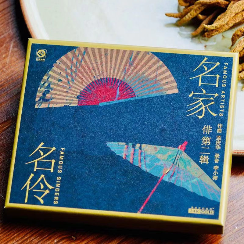 俳2 名家名伶24K金碟 民族音乐HIFI戏曲发烧碟CD 李小沛龙源唱片