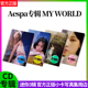 CD迷你3辑 小卡写真集周边 官方正版 WORLD Aespa专辑