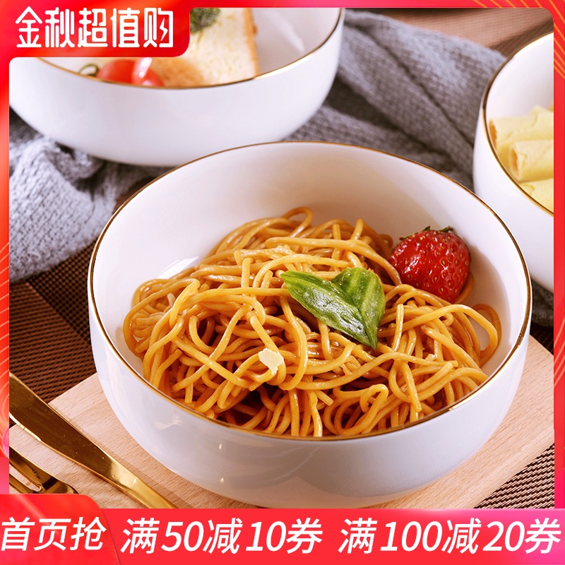 10-19新券【手工镶金】欧式创意家用盘金边盘子
