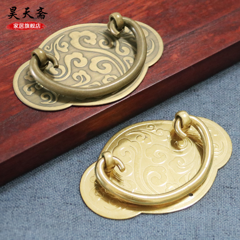 昊天斋新中式抽屉铜拉手仿古橱柜黄铜把手复古家具铜配件老式拉环