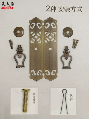 昊天斋 Китайская антикварная ручка шкафа, обувной шкаф, медная открытая одно отверстие, ретро, ​​старомодная бронзовая ручка двери шкафа