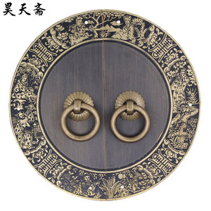 昊天斋新中式仿古纯铜拉手复古衣柜门圆形单孔对开门五金把手黑色