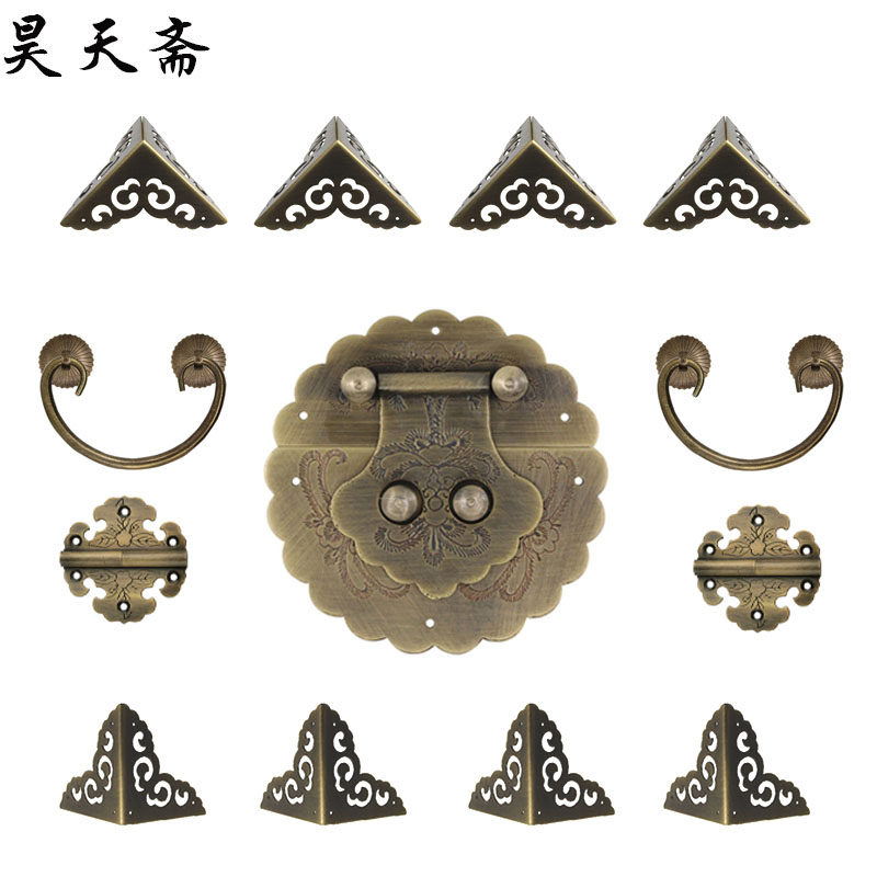 昊天斋纯铜箱扣套件中式仿古明清时期樟木箱子铜活配件老式锁扣