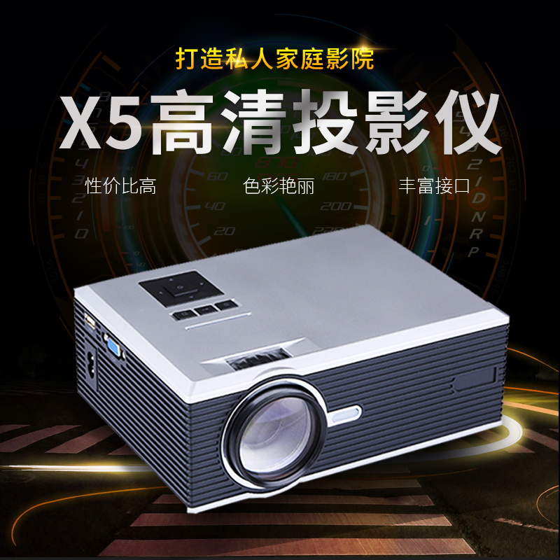 昌文x5新款家用便携wifi无线投影仪(非品牌)