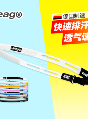 德国VEAGO硅胶导汗带止汗男女马拉松跑步骑行车健身瑜伽发带gutr