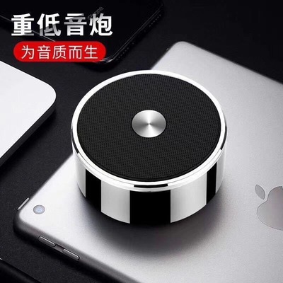 柏林之声蓝牙音响小钢炮超重低音炮迷你车载户外高音质插卡大音量