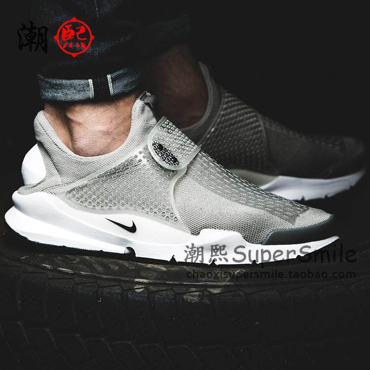 耐克Nike Sock Dart袜子鞋藏蓝灰黑白819686-002-005藤原浩跑步鞋