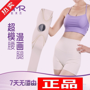 全新cluster全燃美塑仪EMS健身按摩仪微电流运动腰带腹部腰带S9