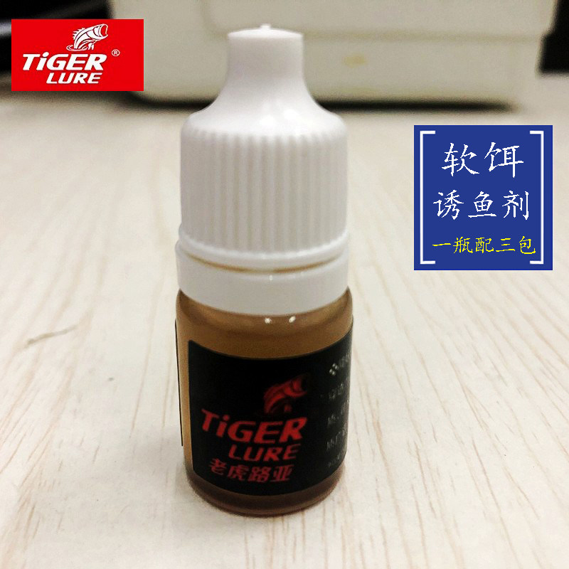 老虎路亚降妖诱鱼剂软饵诱鱼剂路亚软饵专用诱鱼剂添加剂