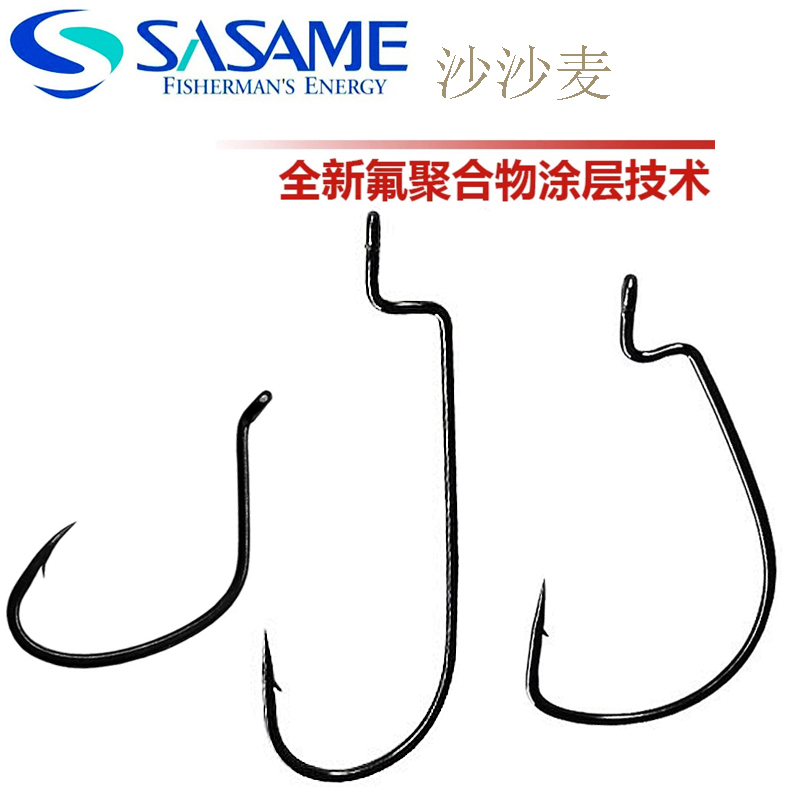 沙沙麦倒钓路亚软虫日本曲柄钩