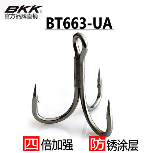 bkk三本钩路亚钩四倍加强