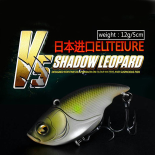 ELITELURE夜光VIB艾利特VIB震动VIB远投VIB路亚饵翘嘴鲈鱼日本