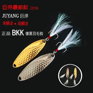 双钩亮片翘嘴绝杀搭载鱼鳞效果亮片 钩子3倍加强钩