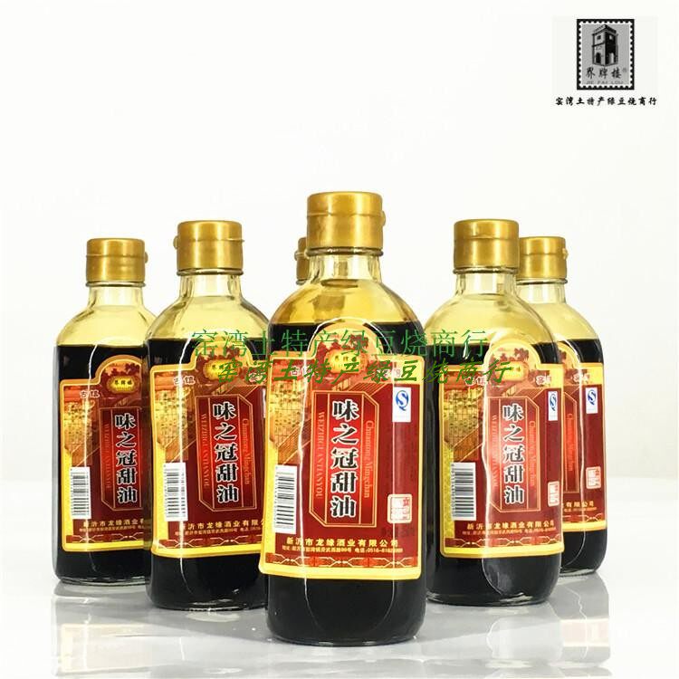 窑湾甜油 特级 味之冠系列  250ml/瓶  头抽 一级品 一箱6瓶装
