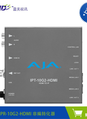 AJA IPR-10G2-HDMI 转换器将HDMI桥接到SMPTE ST 2110视频和音频
