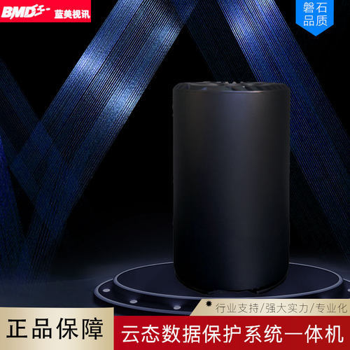 本体聚合、轻松实现分布式统一管理