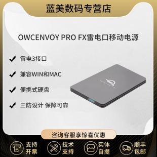 NVME固态硬盘240G OWC FX雷电USB3.2接口便携式 Pro 480GB Envoy