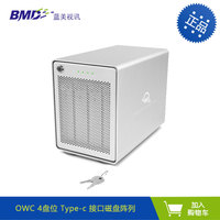 OWC Mercury Elite Pro Quad 4盘位 USB3.1 Type C+eSATA数据传输 RAID5磁盘阵列柜Mac OS/Windows/Linux