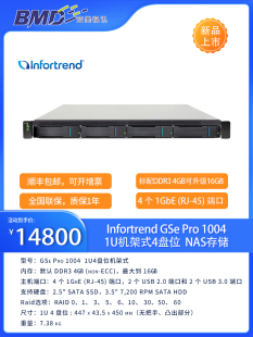 4盘 冗电▪4GB Infortrend 机架式 PRO GSe 1004R SATA 存储缓存混合统一NAS云存储